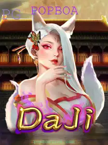 DaJi: O Novo Fenômeno de Jogos que Conecta Pessoas Globalmente